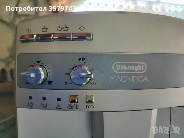 Кафемашина Делонги Магнифика , снимка 2 - Кафемашини - 55840496