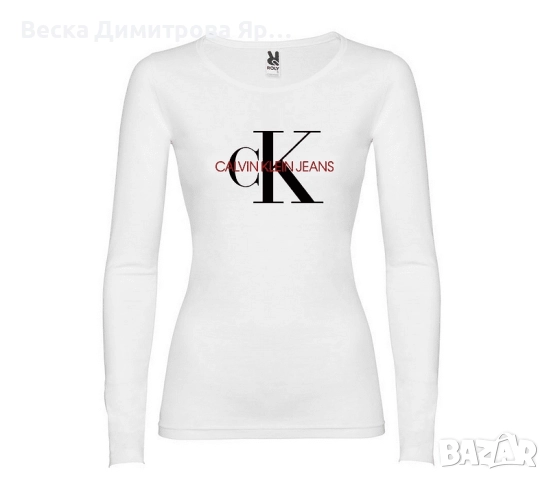 Нови дамски блузи намалени. Голям избор на размер. Високо качество!, снимка 11 - Блузи с дълъг ръкав и пуловери - 51536233