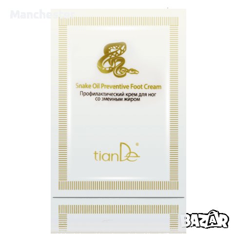 Профилактичен Крем Със Змийска мас 