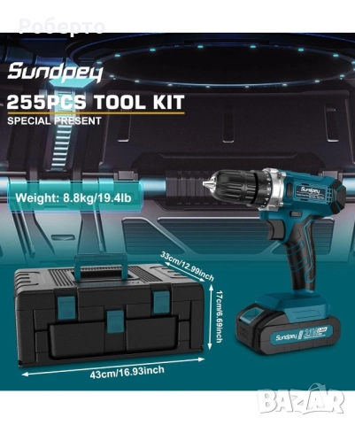 Куфар с инструменти 255 части, снимка 2 - Други инструменти - 52908354