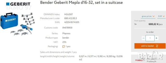 Geberit Mepla - Ръчен хидравличен тръбогиб перфектен!, снимка 9 - Други инструменти - 52777975
