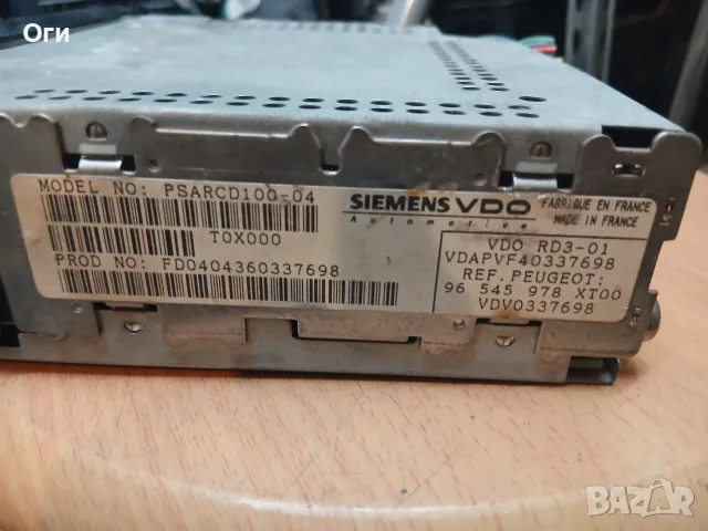 Авторадио и CD за Пежо и Ситроен 96 545 978 XT00 / PSARCD100-04, снимка 2 - Аксесоари и консумативи - 55709435