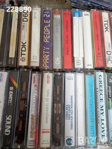 Аудио касети 