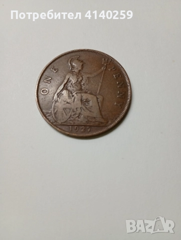 ВЕЛИКОБРИТАНИЯ МОНЕТА 1 ПЕНИ 1927 Г 
