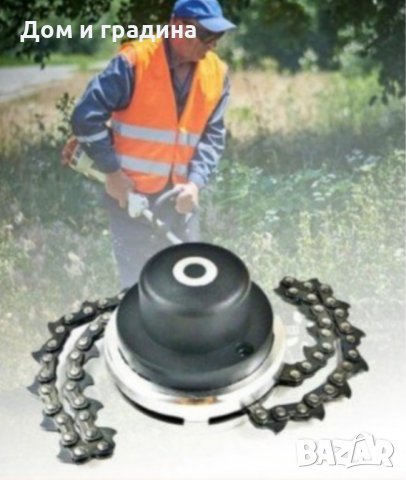 Универсална верижна глава за тример , снимка 7 - Други стоки за дома - 32117778