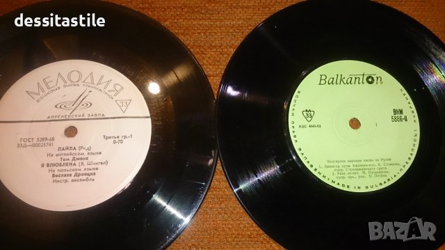 Малки грамофонни плочи, снимка 9 - Грамофонни плочи - 37777025