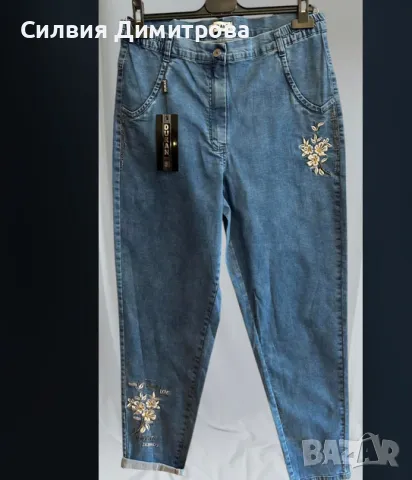 Летни макси дънки, снимка 2 - Дънки - 49637953