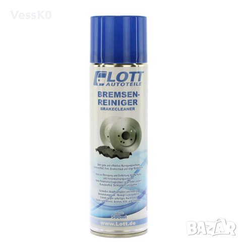 EIBACH Pro-Kit Снижаващ спортен кит 30mm/20 mm + Подарък, снимка 3 - Части - 40384837