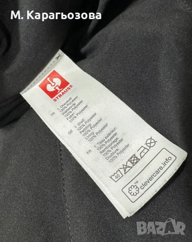 Engelbert Strauss Motion Winter Jacket, Размер XL, снимка 9 - Якета - 52396878