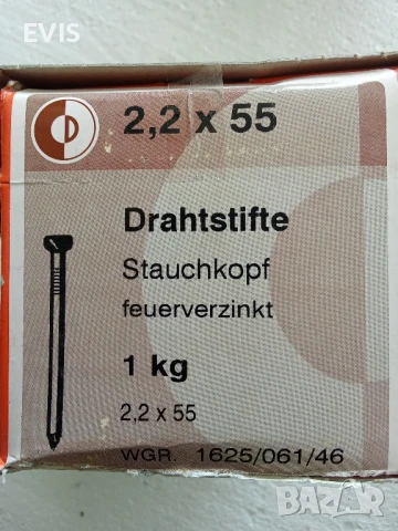 Пирони, гвоздеи с малка глава DIN 1152 – 2,2×55 мм, снимка 2 - Железария - 50947464