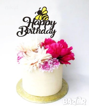 Happy Birthday пчела черен брокат картон топер украса табела за торта рожден ден , снимка 1 - Други - 30457594