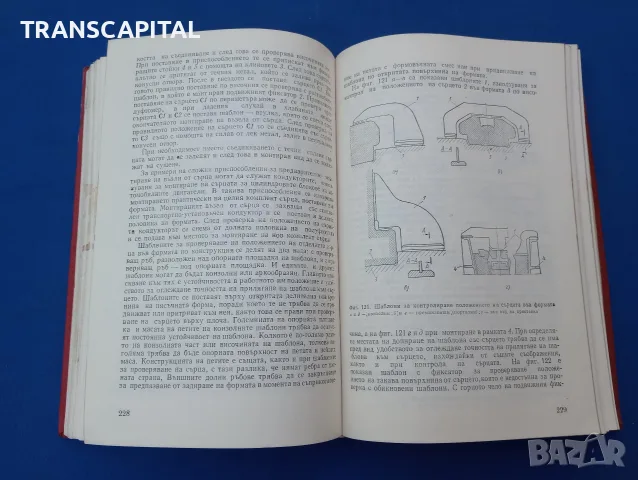 Леярски матални и пластмасови модели, снимка 3 - Други - 55820464
