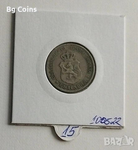 20 стотинки 1888, снимка 2 - Нумизматика и бонистика - 53276863