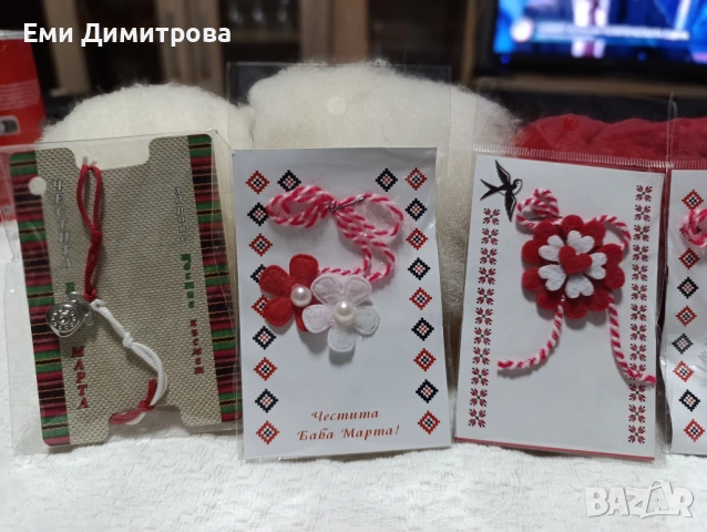 Мартеници 830 бр. , снимка 7 - Други - 53311310