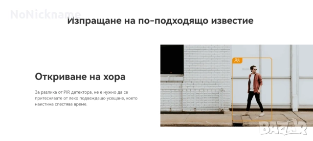 5MP QHD 2.8mm Dahua Imou Bullet 2C WiFi IP Външна Охранителна Безжична Камера Видеонаблюдение, снимка 3 - IP камери - 52411647