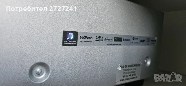 Onkyo tx 8270 Network Stereo Amplifier Receiver , снимка 5 - Ресийвъри, усилватели, смесителни пултове - 56216274