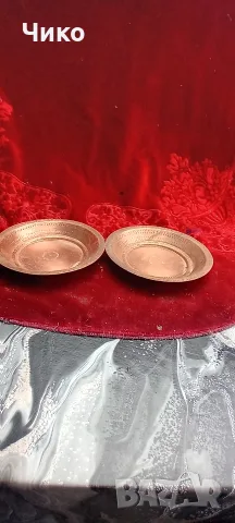 2броя медни чиний