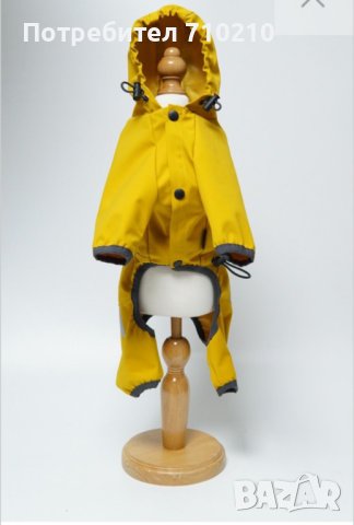 Кучешки дъждобран, гащеризон на марката Pet London, размер М, снимка 4 - За кучета - 44373029