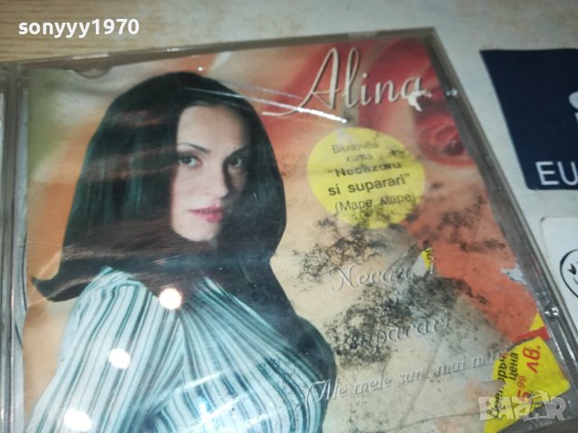 заявена!!! ALINA CD 3108230851, снимка 3 - CD дискове - 42029382