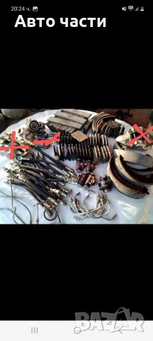 Авточасти ЛАДА.ЖИГУЛА.МОСКВИЧ.ЛАДА.САМАРА.И ДРУГИ .Телефон 0895486622, снимка 7 - Части - 39854331