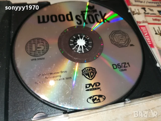 WOOD STOCK DVD 3007251716, снимка 3 - DVD дискове - 51194516