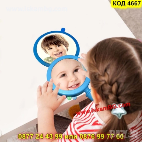 Детски терапевтични "Огледала на емоциите" комплект 6 броя - КОД 4667, снимка 2 - Други - 52095241