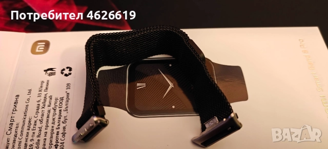 Смарт гривна Xiaomi Smart Band 8 Pro, снимка 8 - Смарт гривни - 52777510