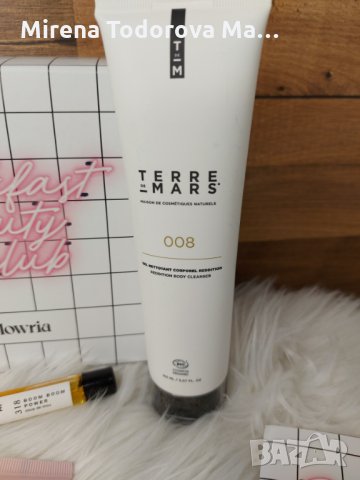  Козметичен сет за баня Glowria 5 невероятни органик, био продукта, снимка 3 - Комплекти и лотове - 35556933