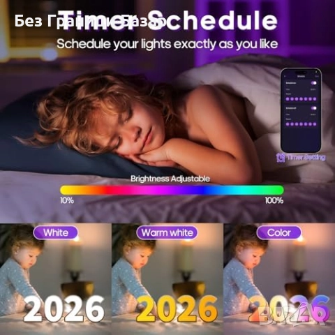 Нови RGB LED светещи букви LOVE с управление през приложение и USB, снимка 4 - Други - 51940804