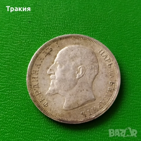 1 лв 1913 г.  Перфектна монета , снимка 4 - Нумизматика и бонистика - 50925476