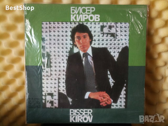 Бисер Киров