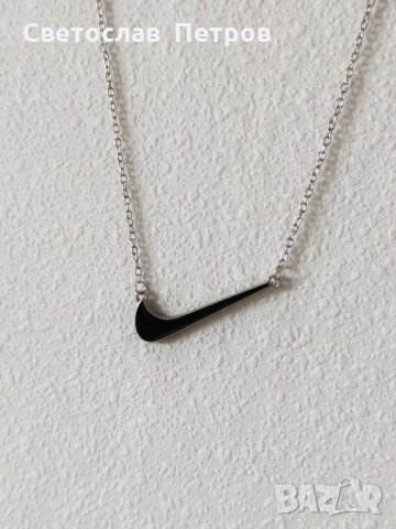 Nike Герданче Найк Колие Медальон Синджир 