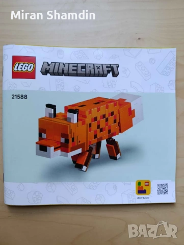 LEGO Minecraft 21588 The Fox – 100% пълен, с кутия и инструкции, снимка 6 - Конструктори - 54011542