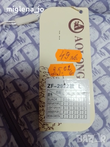 Дамско двулицево яке размер L, снимка 4 - Якета - 52189748