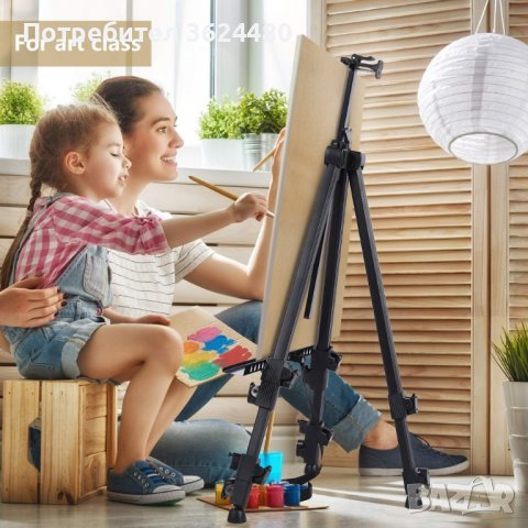 Статив за рисуване с регулираща височина, снимка 2 - Други стоки за дома - 40114342