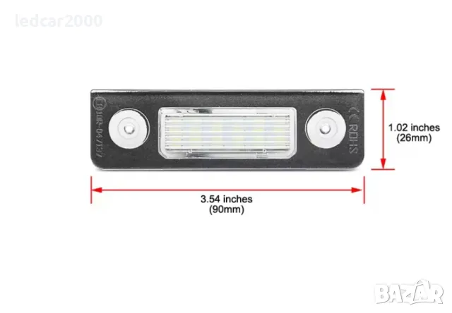 Лед плафони за регистрационен номер SKODA II, снимка 3 - Аксесоари и консумативи - 50296858