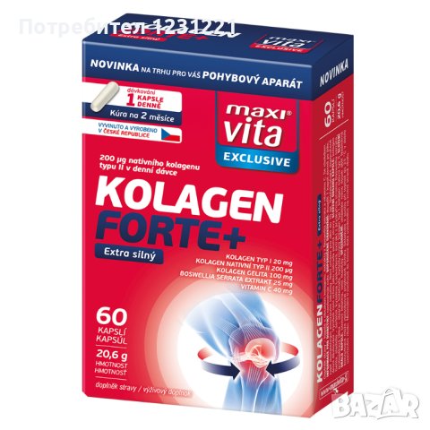 Колаген форте +, 60 капсули, снимка 2 - Хранителни добавки - 42899599