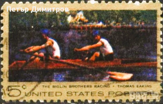 Клеймованa маркa Спорт Гребане 1967 от САЩ