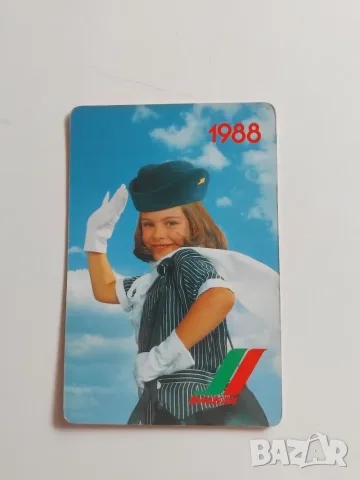 Календарче БГА Балкан,Balkan 1988г.