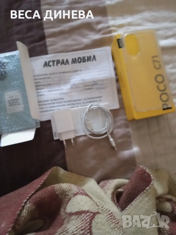 продавам смартфон поко с71 80 евро, снимка 10 - Други - 54318213