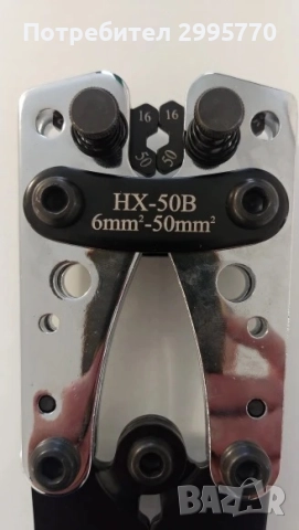 Клещи за кримпване на кабелни обувки , снимка 5 - Други инструменти - 52882015