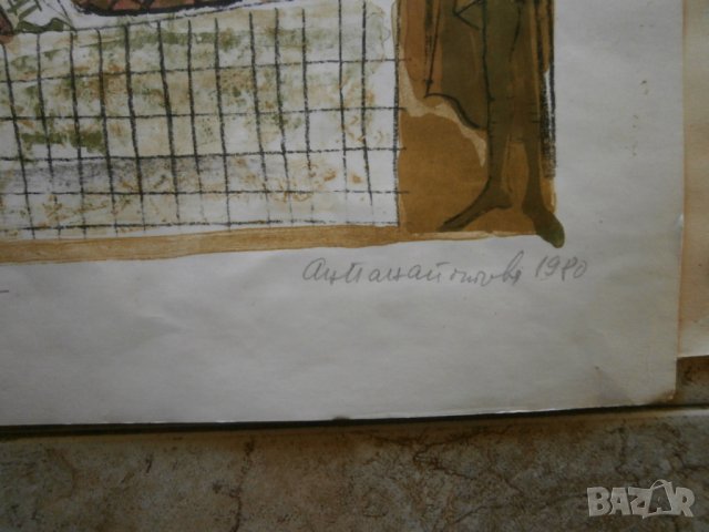 Литография А.Панайотова, снимка 4 - Картини - 35501050