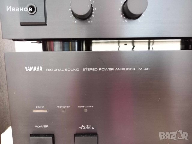 Усилвател и Предусилвател Yamaha Natural Saund M-40 C-40