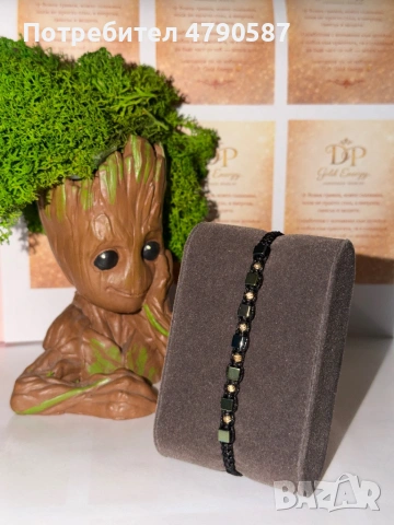 Ръчно изработени гривни DP Gold Energy , снимка 6 - Гривни - 54127678