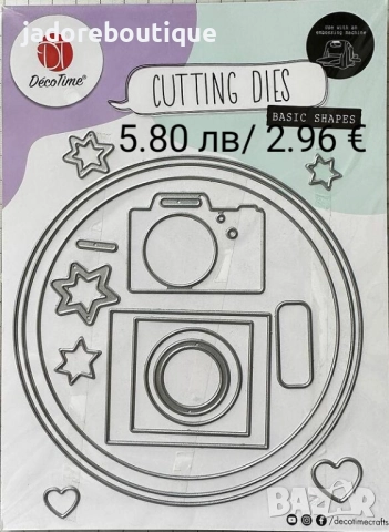 Щанци за изрязване и релеф DecoTime различни видове #2, снимка 5 - Други - 45943195