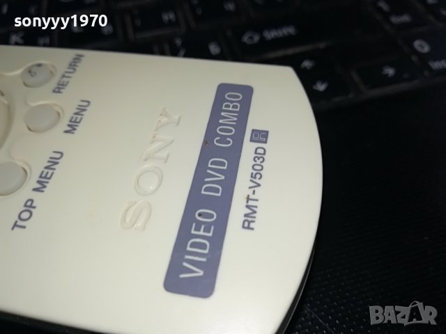SONY COMBO REMOTE TV VIDEO DVD 2003231646, снимка 12 - Дистанционни - 40071706