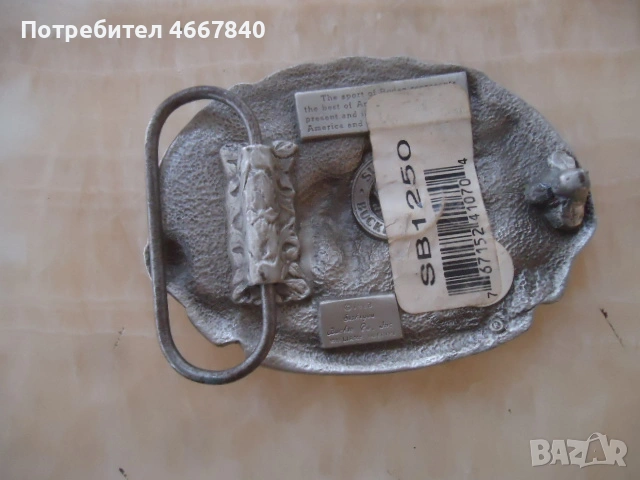 катарама USA нова., снимка 2 - Други - 53933958