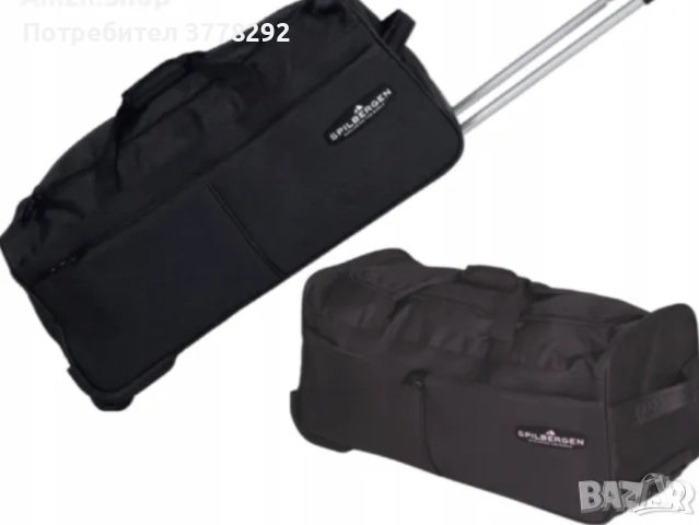 Spilbergen сак на колела, пътна чанта/куфар, Нов, 66/31/30см, обем 55л, 60лв