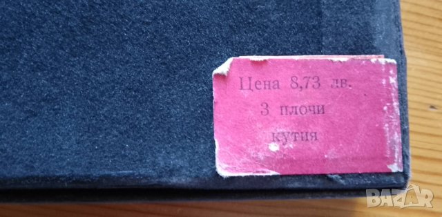 Добре темперирано пиано - Бах, в изпълнение на Такахиро Сонода, снимка 7 - Грамофонни плочи - 37470334