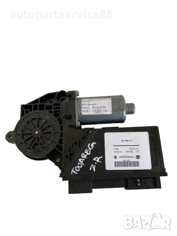 заден десен Мотор за прозорец за Volkswagen Touareg (2005) 2.5 TDI 0130821764